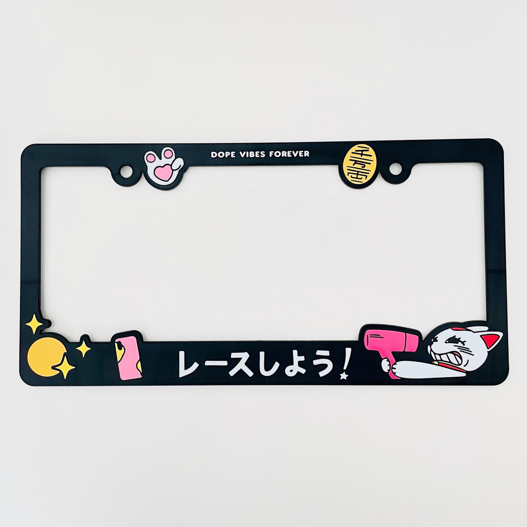 Black license plate frame with Turbo Granny, Golden Ball, and Good Luck Amulet design.